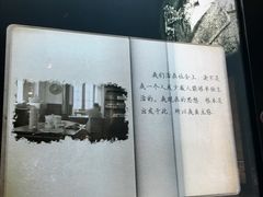 -上海市龙华烈士陵园