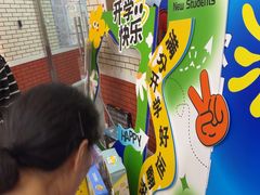 -格林米乐教育(欢乐颂商场中心店)