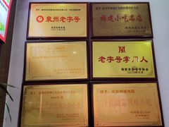 -东街钟楼肉粽(总店)