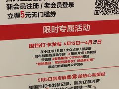 -吾悦广场(常州武进店)