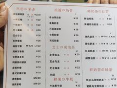 -Swt Paradise蜜语咖啡奶茶鲜果茶(金光华广场店)