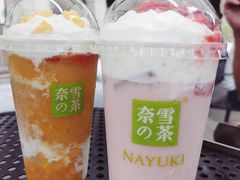 冰博克草莓撞撞宝藏茶-奈雪的茶(领展中心城店)