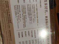 银行卡活动-星巴克(成都机场T2店)