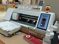 -丽达购物中心(崂山店)