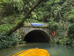 -天河潭旅游度假区