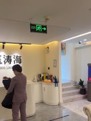 -海涛医疗美容·面部抗衰·注射美鼻