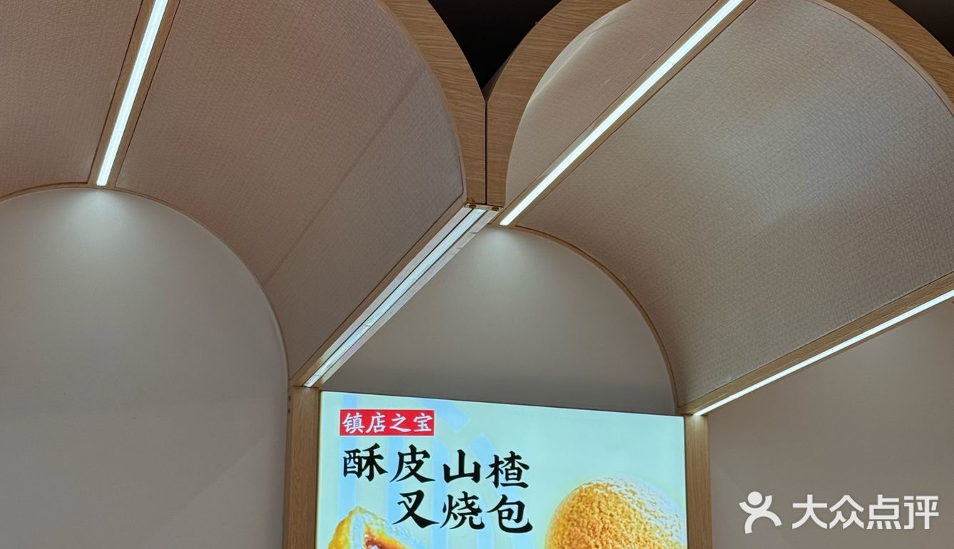 很好