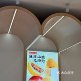 很好