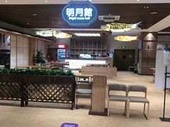 -汤W城市微度假(仓山店)