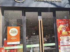 -镇南锅盖面馆(解放路店)