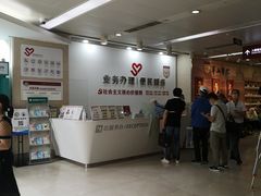 -复旦大学附属华山医院(总院)