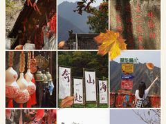 -秦岭终南山世界地质公园翠华山景区