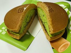 -泽田本家·铜锣烧(美罗城店)