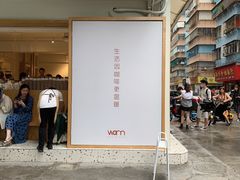 -Cafe on warm(丹霞店)