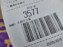 -麦当劳(海岸城店)