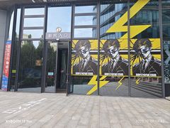 -北京喜剧院