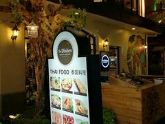 -The Dishes Seafood & Restaurant