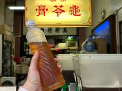 -公利真料竹蔗水(中环店)