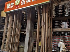 -巴倒烫陆派火锅山庄(南山总店)