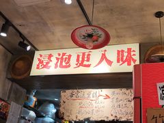 -嘉州鲜知味钵钵鸡(奎星楼店)