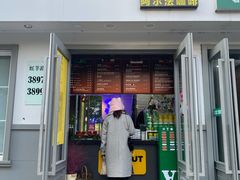 门面-ALPHA COFFEE阿尔法咖啡(虹莘路店)