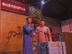 -嘻哈壹笑堂相声茶馆(大儒巷店)