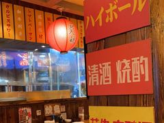 -鸟鹏烧鸟居酒屋(熙龙湾店)