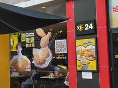 门面-麦当劳(金稻田路餐)