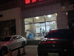 -朝鲜饭店(房山店)