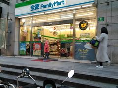 -全家便利店(花园路店)