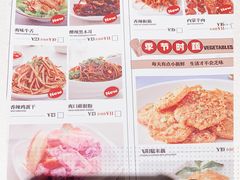 -飞阳铁板烧(ME TOWN购物中心店)