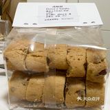 网红馒头山新店｜饼干专门店 自然不做作的坚果香氛