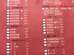菜单-汤岛涮小火锅(温州龙湾万达店)