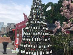 -新天地活力PARK