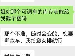 -北京中升宝辉宝马4S店