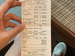 -田舍家Inakaya(天汇igc店)