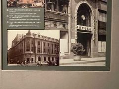 -上海电信博物馆