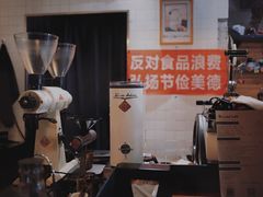 -Be Lived Cafe比例咖啡(摩天轮店)