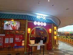 门面-蛙小侠(长安万科店)