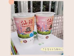 -一杯潮茶·专注潮汕茶饮(朝阳庄店)