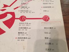 妈妈的味道-妈妈的味道(工人体育场东路店)