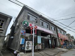 -胖子老牌优质水煎包