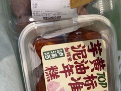 -泸溪河桃酥(西直门凯德店)