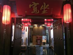 门面-宽坐火锅(万象城店)