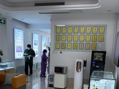 -北京观赏动物医院·24小时大型综合·猫专科·异宠专科