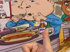 -姜虎东白丁韩国烤肉(吉利大厦店)