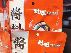 -刘姐啤酒鱼民族演艺餐厅(阳朔美食抗战路店)
