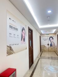 点击看大图 -长沙雅美医疗美容医院