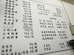 -潮妈小食
