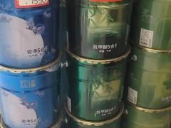 -立邦(三奇环渤海店)